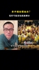 湖人季中锦标赛冠军含金量降低？徐静雨：不能因为湖人首轮打得差，就否定过去的荣誉！