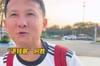 &ldquo;退钱哥&rdquo;何胜：青春足球场很漂亮 希望国足不输印尼&至少拿1分