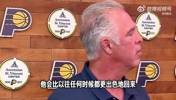 步行者总裁：哈利伯顿将缺席整个赛季 但他会强势回归