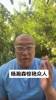 马健：杨瀚森如果想学约基奇，必须得先把体能练好！