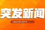 Shams：前独行侠首轮秀普罗斯珀与灰熊签下一份双向合同