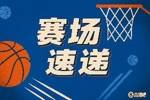 组织串联！弗拉格外传助攻克里斯蒂命中三分