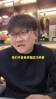 赵鹏上半场点评：就算点球赢了有什么意义？我们不是来练防守的
