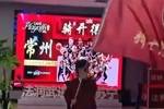 拿下G1！骑士官方晒视频：我们的中国球迷熬夜看球