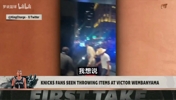美国杨毅谈文班被丢东西：少数败类让纽约蒙羞 马刺球迷举止得体